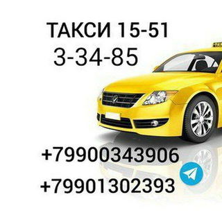 Telegram profile photo for ТАКСИ 1551 Геническ