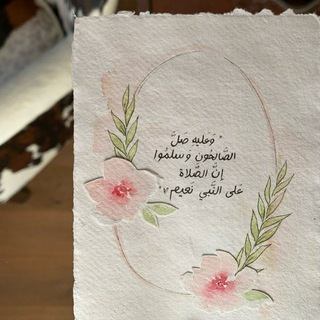 Telegram profile photo for 🍃 عَلمتني الإِستقَامه 🍃