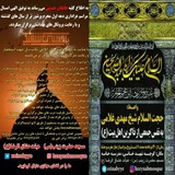 Telegram profile photo for كانال مسجد و هيئت