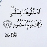 Telegram profile photo for أذكار و ورد قرآنى و أحاديث و أدعية