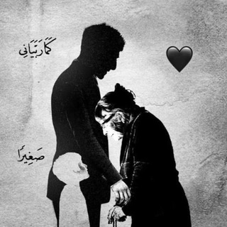 Telegram profile photo for شعر عن الام و الاب ❣️💕