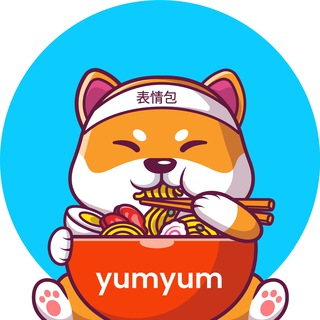 Telegram group profile photo for Yum Yum Token Chat (表情包)