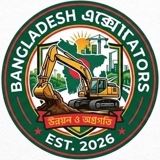 Telegram profile photo for 𝗕𝗮𝗻𝗴𝗹𝗮𝗱𝗲𝘀𝗵»͜𝗘𝘅𝗰𝗮𝘃𝗮𝘁𝗼𝗿𝘀 🇧🇩