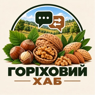 Telegram profile photo for Горіховий Хаб 🌰🔨🌳💰