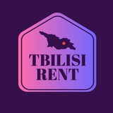 Telegram profile photo for Тбилиси Аренда | Квартиры | Недвижимость