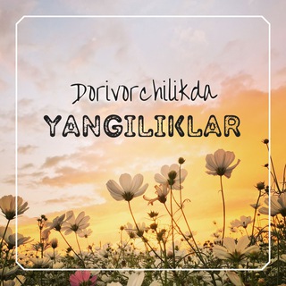 Telegram profile photo for Dorivorchilik sohasidagi yangiliklar
