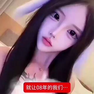 Telegram profile photo for 小姨女仆闲聊群