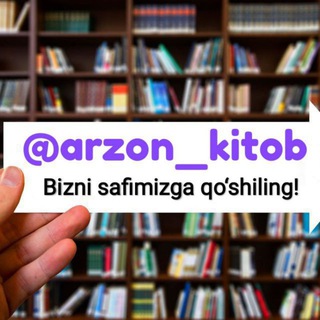 Telegram profile photo for 📚 Arzon kitoblar - «KitobOn»