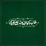 Telegram profile photo for مديون الرضا 🤍