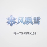 Telegram profile photo for 信誉频道