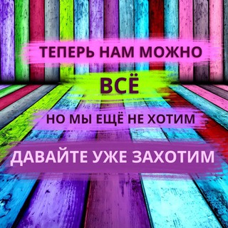 Telegram profile photo for Я играю на Неверояле