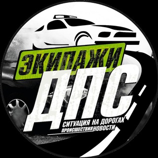 Telegram profile photo for DPS VL | НОВОСТИ ВЛАДИВОСТОКА