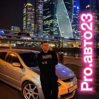 Telegram profile photo for Pro.авто23