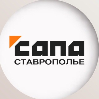 Telegram profile photo for Сапа Ставрополье