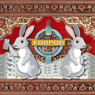 Telegram profile photo for Град Ковров