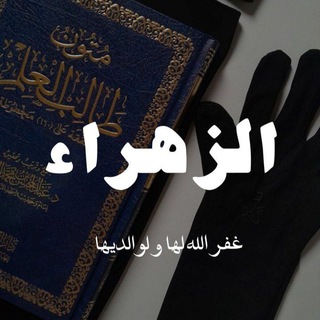 Telegram profile photo for Islami.c_vibes