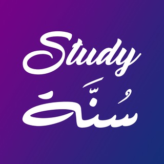 Telegram profile photo for StudySunnah.com