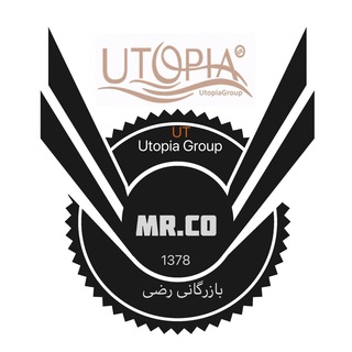 Telegram profile photo for (Utopia) بازرگانی رضى (MR.co) UT