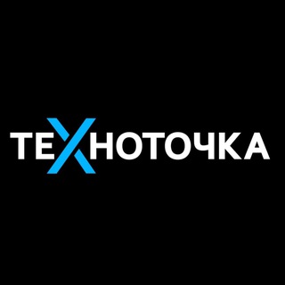 Telegram profile photo for ТЕХНОТОЧКА