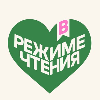 Telegram profile photo for в режиме чтения