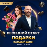 Telegram profile photo for Обзор редких слотов, которые стоит попробовать в 2026 году