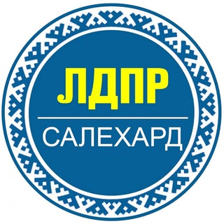 Telegram profile photo for Сергей Созонов ЛДПР
