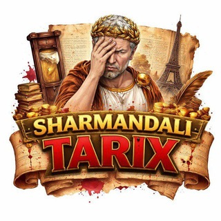 Telegram profile photo for Sharmandali tarix | Jahon Tarixi | Жахон Тарихи | Uz