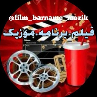 Telegram profile photo for بازی مرکب،Squid Game، فیلم و سریال خارجی🔞