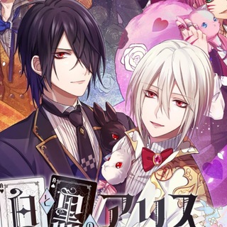 Telegram profile photo for Shiro to Kuro no Alice Timely × Confession