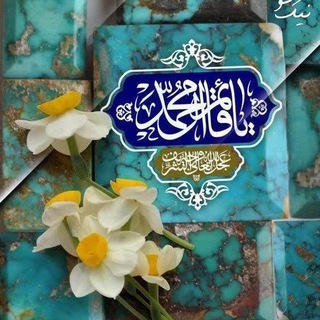 Telegram profile photo for هیات باب الحوائج(ع)
