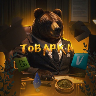 Telegram profile photo for Товарка