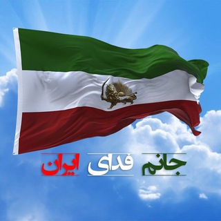 Telegram profile photo for قیام|خیزش|آزادی