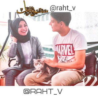 Telegram profile photo for اﻟـــﺳـتـــؤريــات😻❤