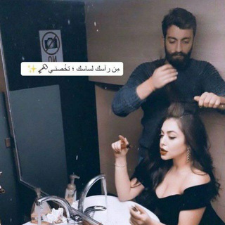 Telegram profile photo for 「 ٱنـآنـيـهہّ 」