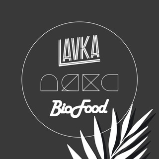 Telegram profile photo for AJAX/LAVKA/BIOFOOD