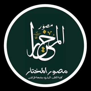 Telegram profile photo for مصور المختار