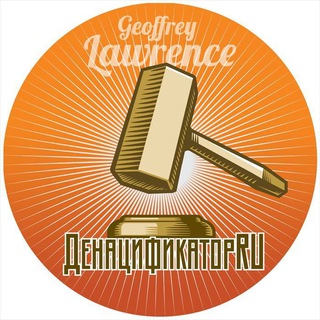 Telegram profile photo for ДенацификаторRU