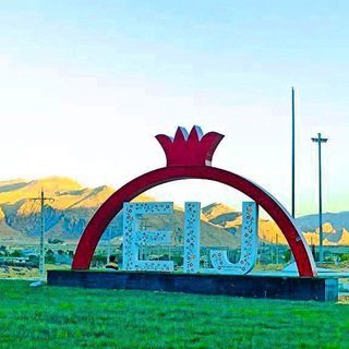 Telegram profile photo for کانال آوای ایج