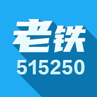 Telegram profile photo for 热烈的马