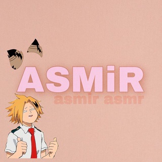Telegram profile photo for ASMiR