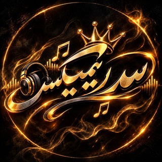 Telegram profile photo for 𝙎𝙖𝙙 𝙍𝙚𝙢𝙞𝙭