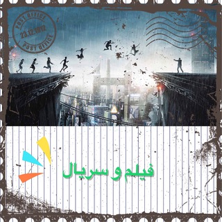 Telegram profile photo for فيلم و سريال