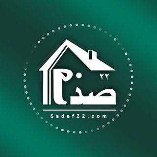 Telegram profile photo for مسکن صدف،آپارتمان و املاک دریاچه چیتگر منطقه۲۲ تهران