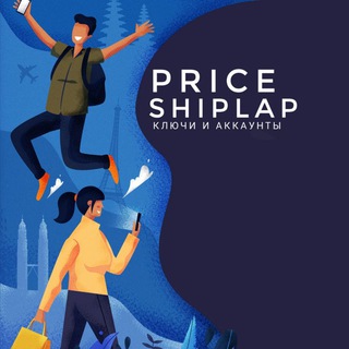 Telegram profile photo for Shiplap_Price