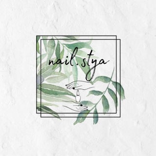 Telegram profile photo for nail.stya