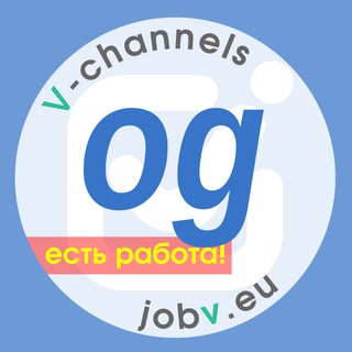 Telegram profile photo for jobv.eu - Работа в Оффенбурге 🇩🇪 Offenburg