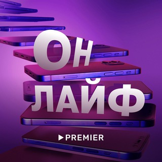 Telegram profile photo for Марафон ОНЛАЙФ