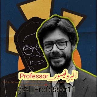 Telegram profile photo for منصة البروفيسور لحل كل الاختبارات✅
