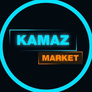 Telegram profile photo for KAMAZ MARKET