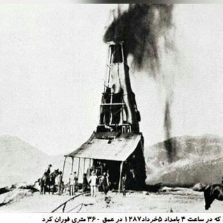 Telegram profile photo for امین محمدیان